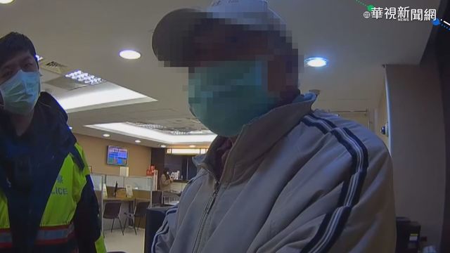 要救網戀男友 女子急匯2萬遭阻止