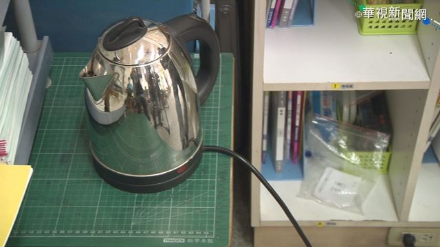 老師教室燒熱水 電線絆倒女童燙傷