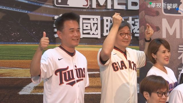 美國職棒看華視! 4月起週末精采轉播