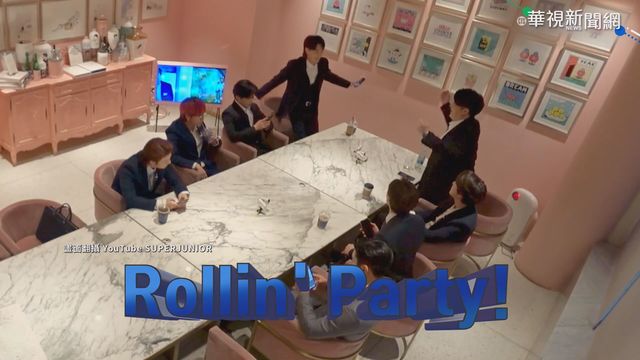 Super Junior推新節目 大秀搞笑功力