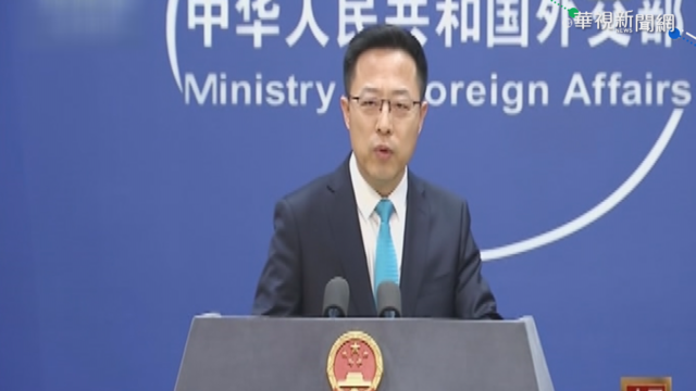 美大使隨帛琉總統訪台 中國文攻武嚇