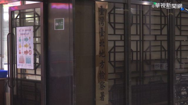 新店農會爆賄選 檢調搜4處約談多人