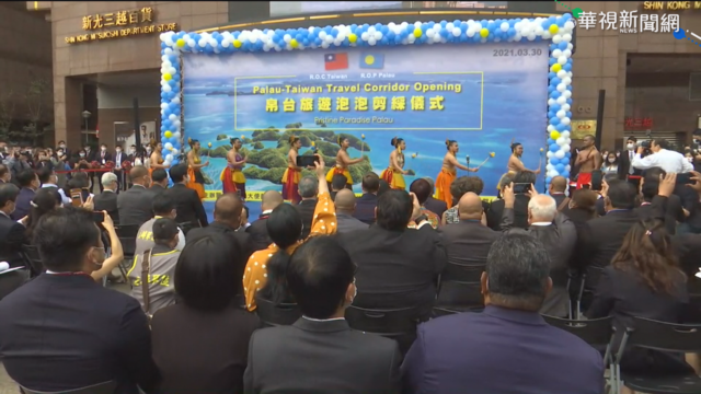 惠恕仁.賴清德剪綵 旅遊泡泡正式啟動