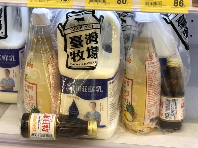逛超市見「神秘鮮乳組合」全場笑翻：全家都照顧到