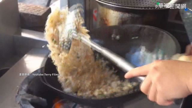 翻鍋蛋炒飯影片暴紅 累積近千萬人點閱