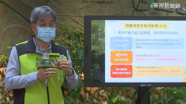 外銷鳳梨品質劣? 農委會:運輸保存問題