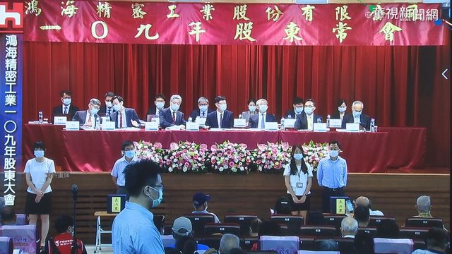 鴻海去年每股賺7.34元 擬配息4元