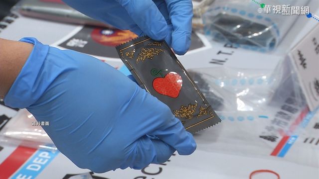 濫用新興毒品致死率高 去年奪93條命!