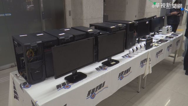 盜網美照騙投資 逾10人受害5人落網