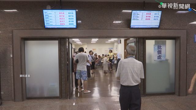 2019年最賺錢醫院 林口長庚4連霸