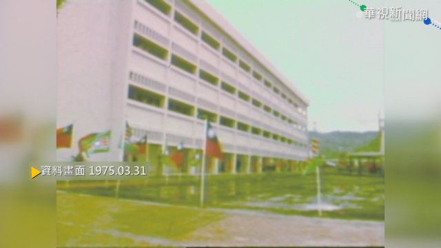 【歷史上的今天】台灣工業技術學院 舉辦首屆開學典禮