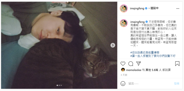 （翻攝Instagram）