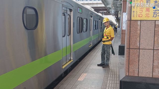 最美區間車明首航 清明連假正式上路