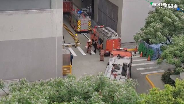 台積電竹科廠火警 1員工嗆傷送醫
