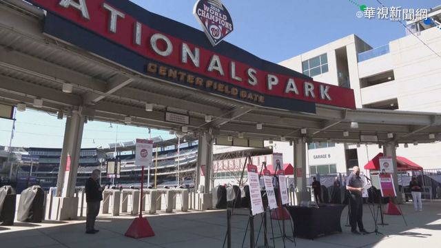 美職棒大聯盟開幕戰 球場防疫不馬虎