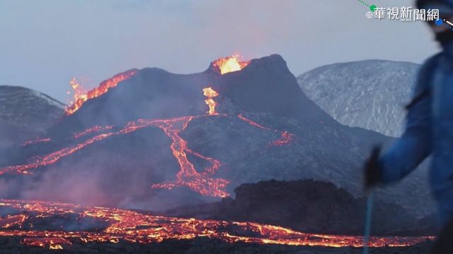 冰島最｢熱｣景點 火山噴發吸遊客朝聖