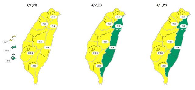 （環保署提供）