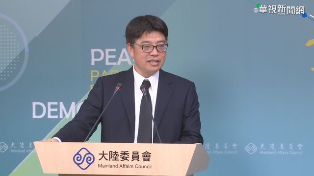 中國願為選手提供疫苗 陸委會回應了