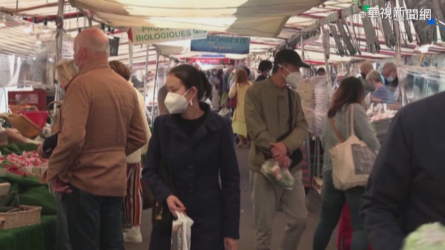 第三波疫情嚴峻 法4/3起再全國封城