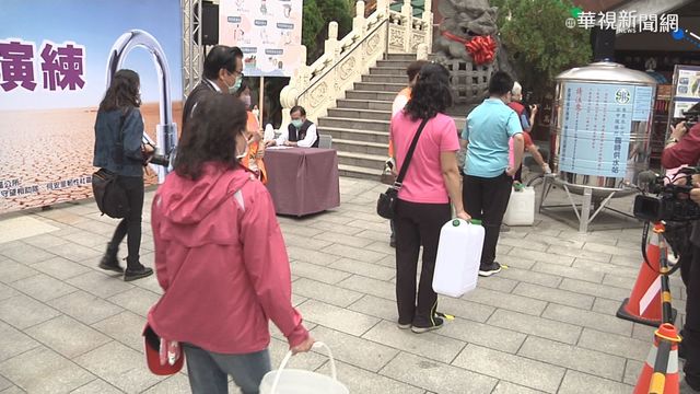 台中設388供水站 今模擬搶水演練