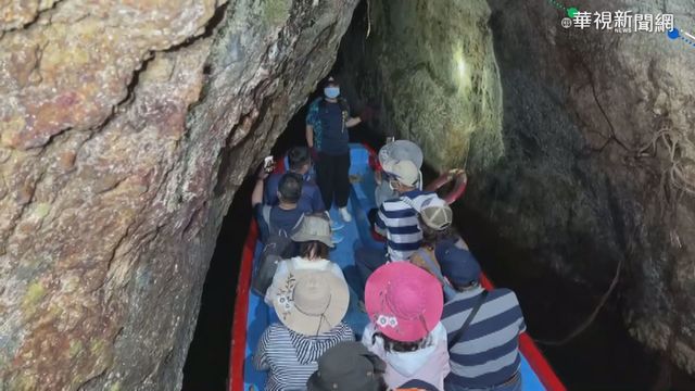 花蓮「月洞」重新開放 首日免費搭船參觀