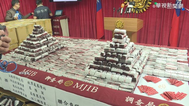 內鬼偷安毒? 調查官家搜出5千萬.精品