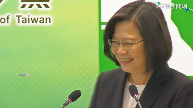 不重視社工、加薪？蔡英文駁斥：政府全面帶頭加薪