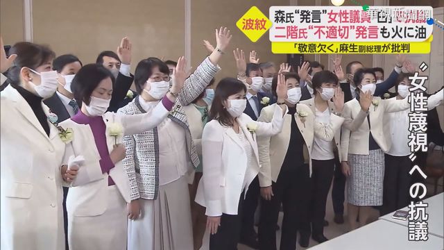 全球第120名 日男女差距指數輸中.南韓