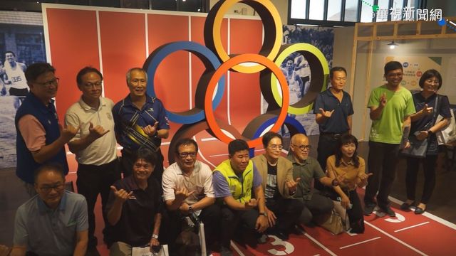 六堆運動會特展 推廣六堆客家精神