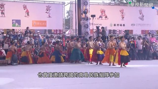 ｢太平洋的珍珠｣ 馬紹爾蘊藏南島文化