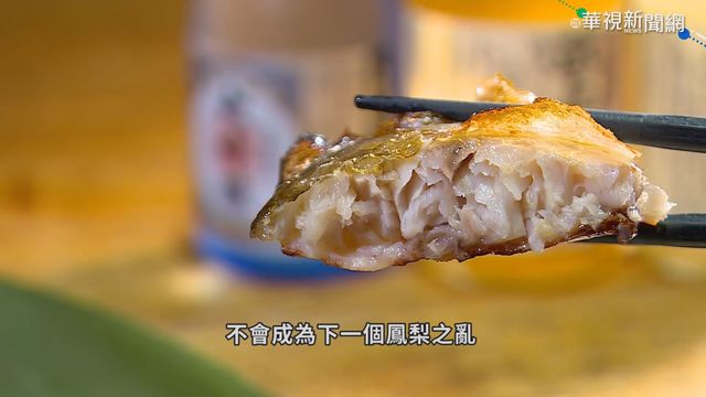 午仔魚主銷中國 市場單一危機四伏