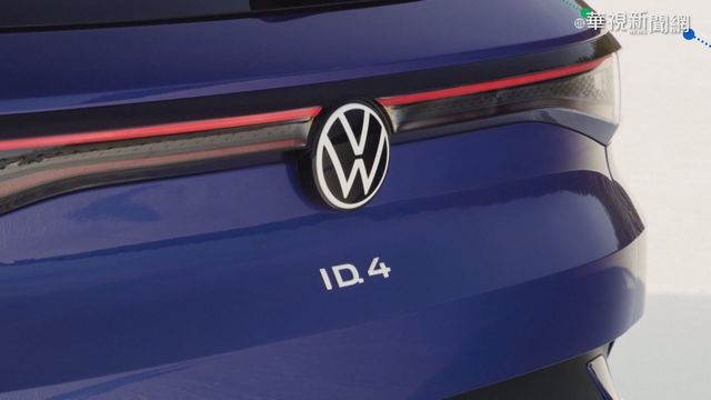 宣傳自家電動車! 福斯大開愚人節玩笑