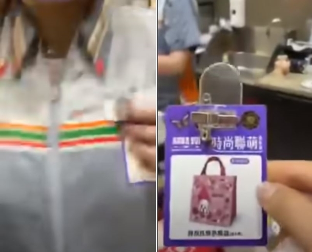 （翻攝自臉書）。