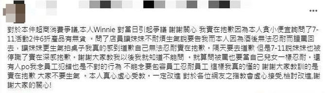 （翻攝自臉書）。