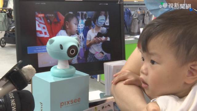 婦幼展育兒神器 智慧保母可偵測哭聲