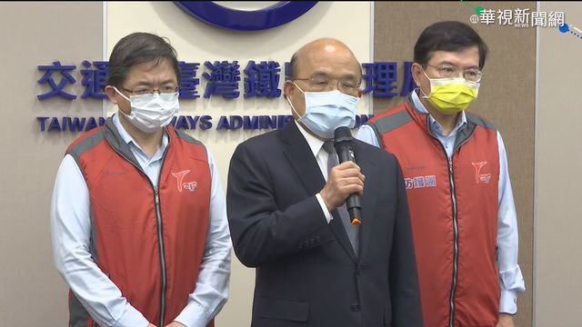 太魯閣號出軌36命危 蘇揆向國人道歉