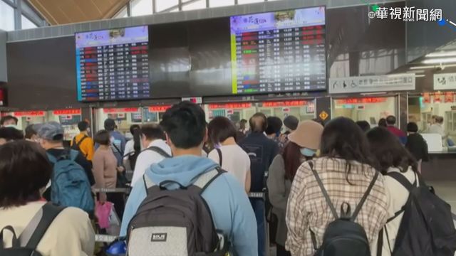太魯閣號出軌 花蓮車站湧現退票潮