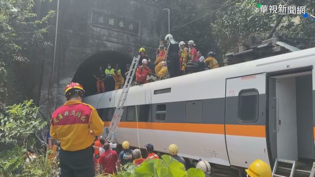太魯閣號撞工程車出軌 釀嚴重死傷