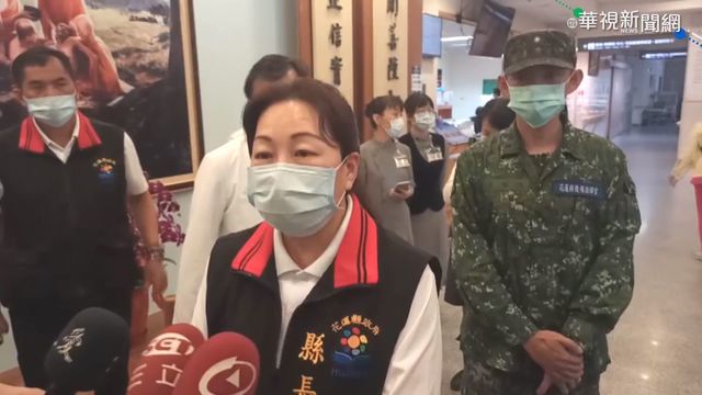 救人第一! 花蓮縣啟動大量傷患機制
