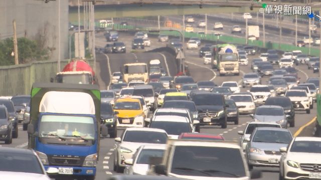 連假+出軌國道大塞 建議下午再南下