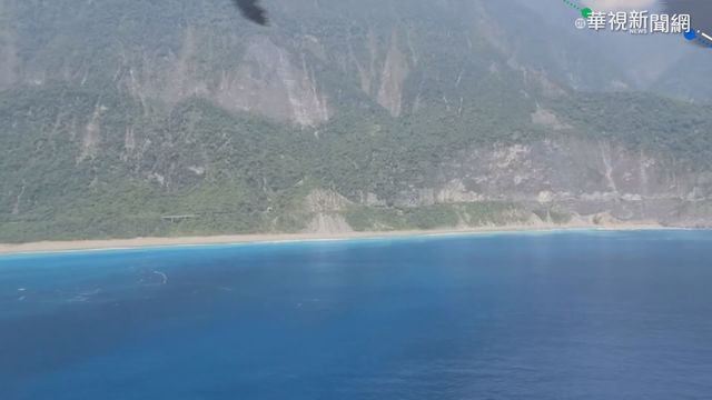 清水隧道沿線 景色壯麗道路險峻