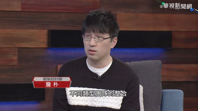時裝秀轉線上 詹朴用影像說時尚故事