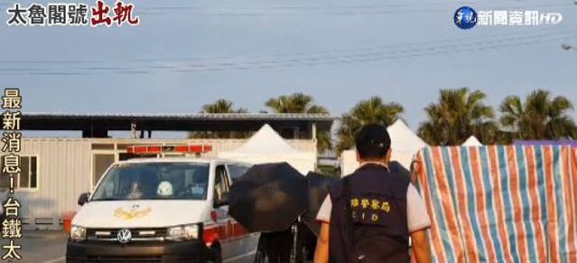 太魯閣號事故罹難者多 最小年僅6歲