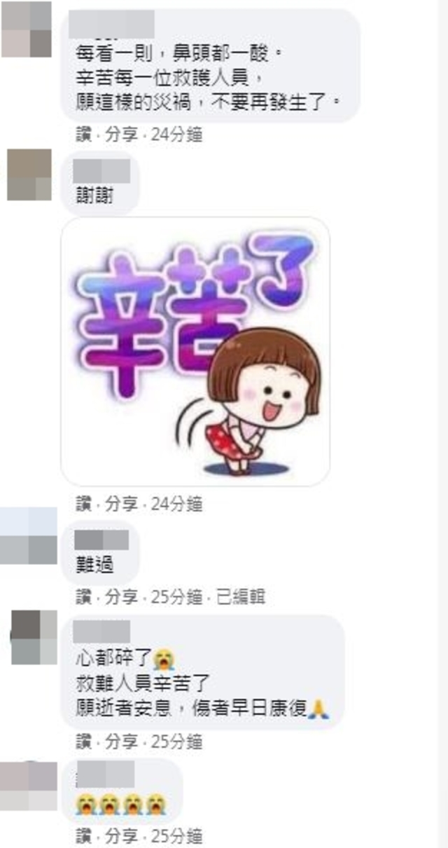 網友留言。（翻攝自臉書爆廢1公社）