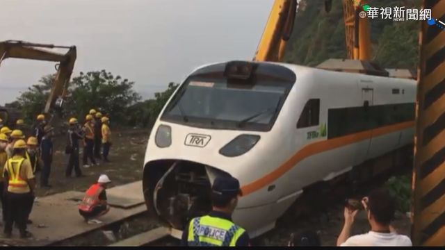 太魯閣出軌 ｢和仁-崇德站｣單線通行
