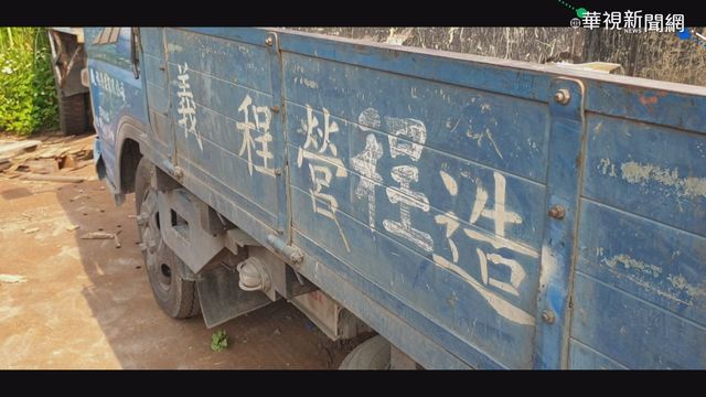 工程車滑落50死 包商李義祥開聲押庭