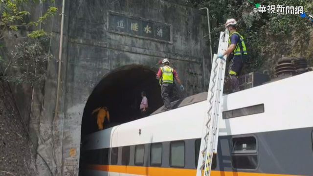 一家四口搭上死亡列車 僅母親生還