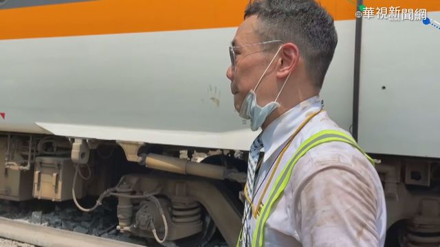 列車長幸運生還 敬業堅守現場助救援