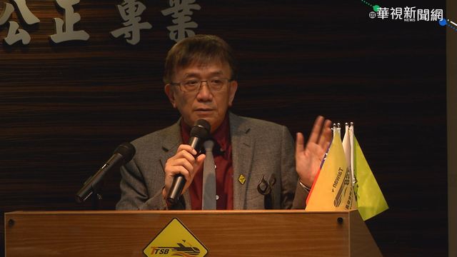 工程車沒拉手煞車釀禍? 運安會拋疑點