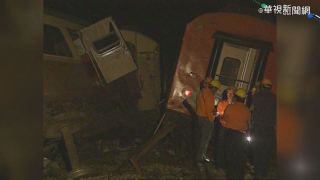 普悠瑪號出軌翻覆 18人罹難215傷